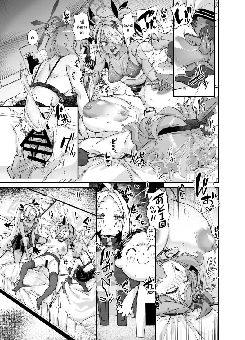 คณะรักษาวินัยไม่บริสุทธิ์ [Mori no Michi (Mori Sinrisk)] Sei no midare wa fuuki no midare (Blue Archive) หน้า 8