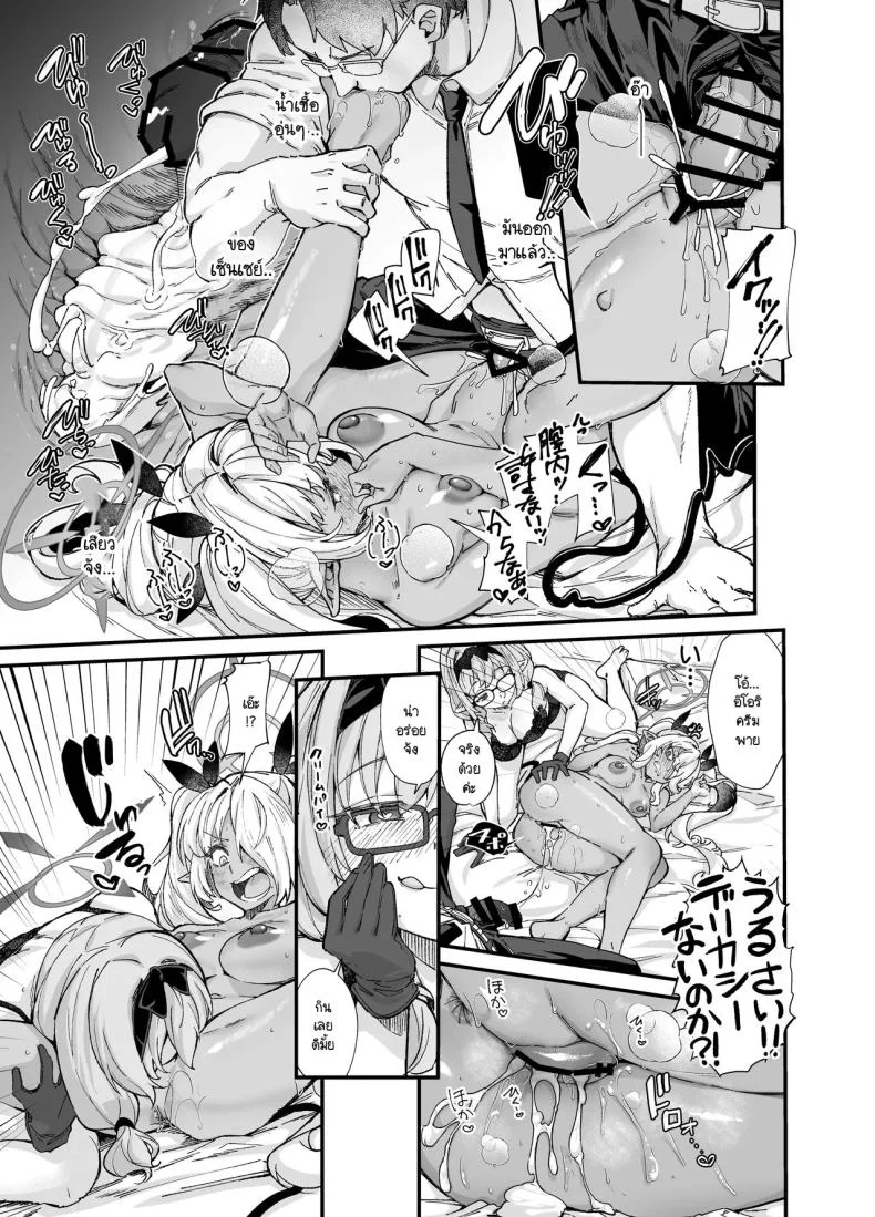 คณะรักษาวินัยไม่บริสุทธิ์ [Mori no Michi (Mori Sinrisk)] Sei no midare wa fuuki no midare (Blue Archive) หน้า 14