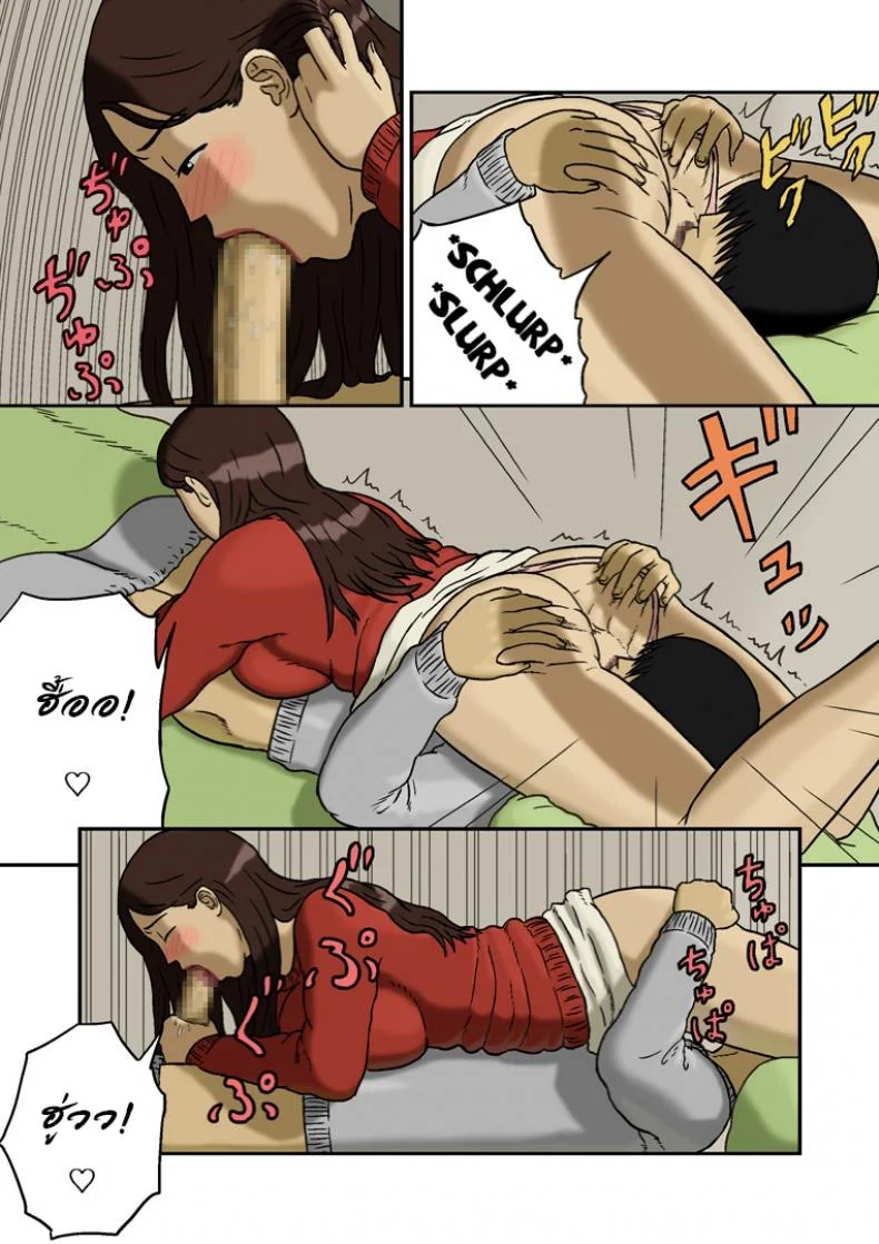 สามีหลับ จับลูกปล้ำ [Izayoi no Kiki] Mitsu Mitsu หน้า 5