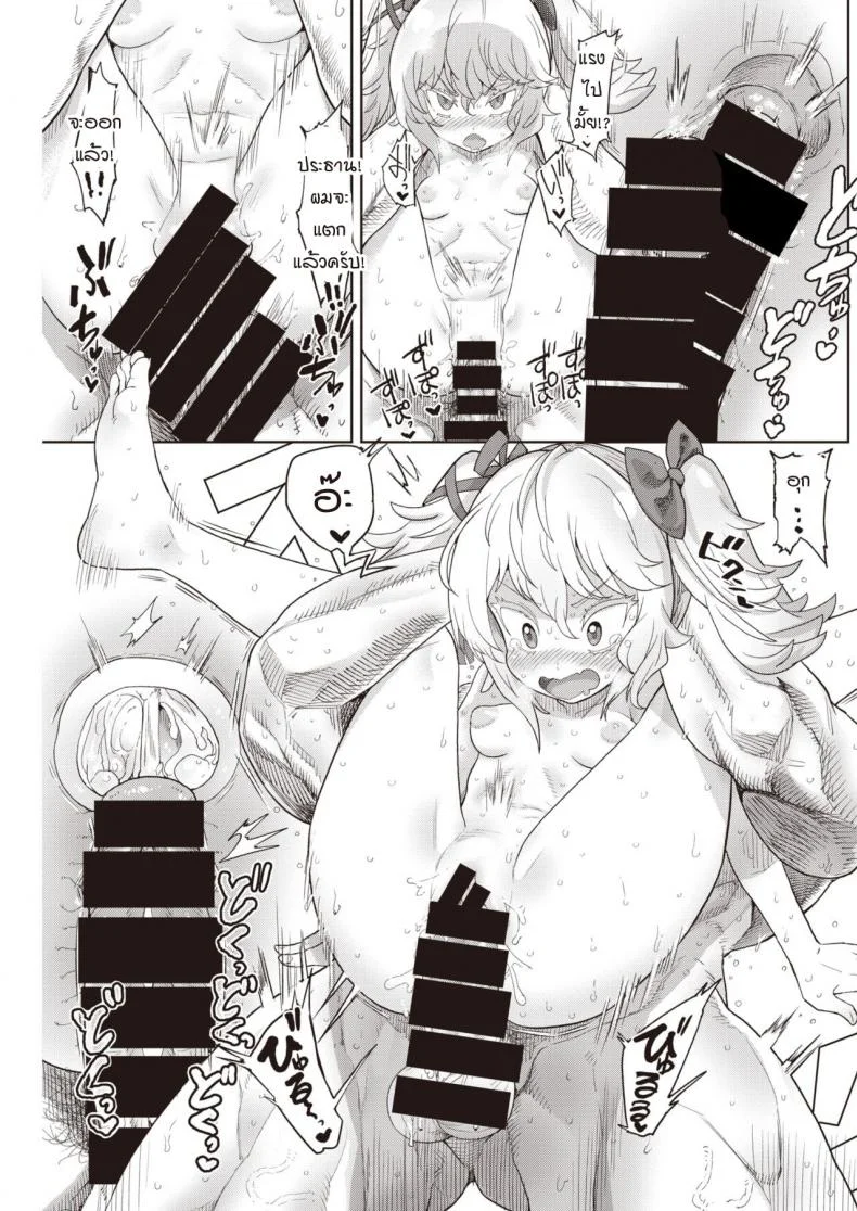 ช่วยให้ได้กัน เพื่อนั่งดู [Benantoka] Oshikapu no sex mitai หน้า 19