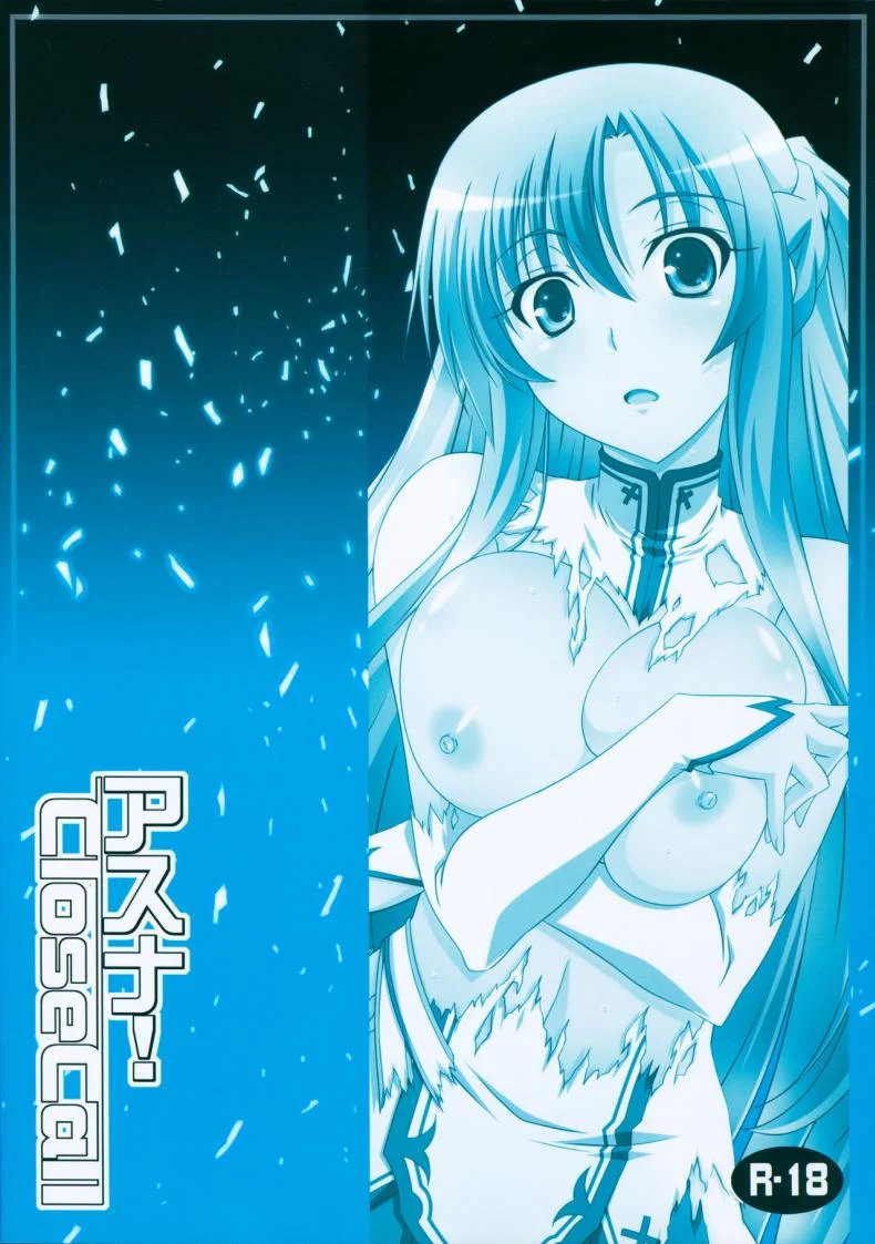 มาต่อกันให้เสร็จ [izumi mahiru] Asuna! Close Call (mahirutei) หน้า 23