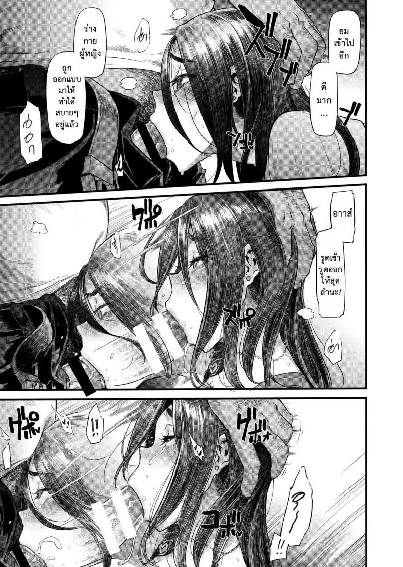 ภรรเมียที่รัก (C97) [DA HOOTCH (ShindoL)] Yoki Tsumaภรรเมียที่รัก 2 จบ หน้า 4