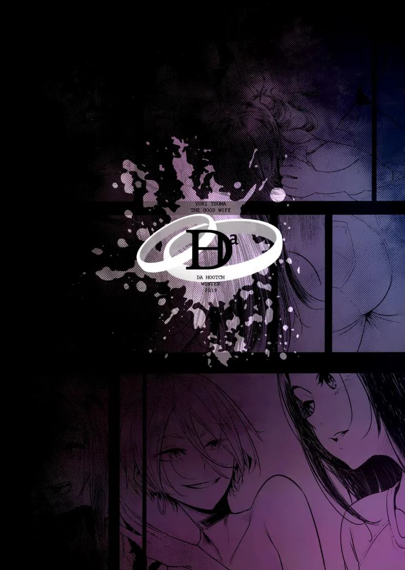 ภรรเมียที่รัก (C97) [DA HOOTCH (ShindoL)] Yoki Tsumaภรรเมียที่รัก 2 จบ หน้า 27