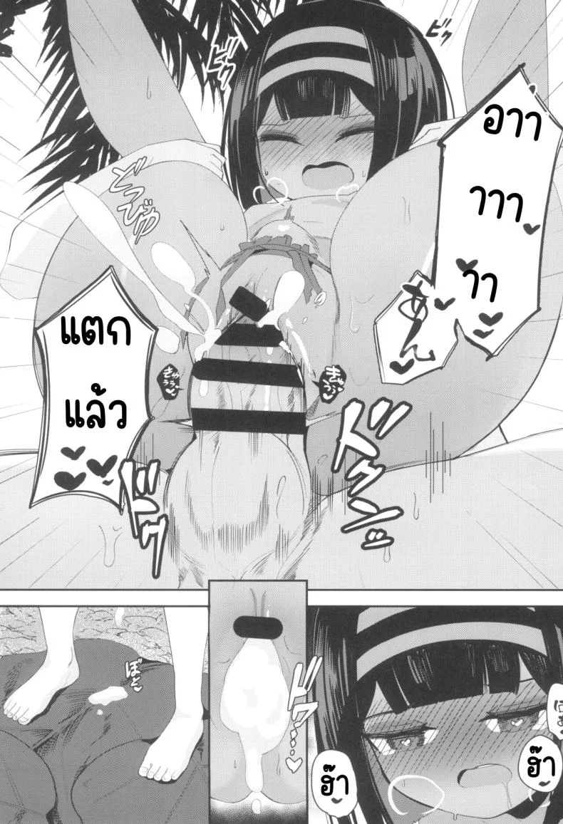 ทำกับคุณหนูบนเกาะร้าง(C102) [Kasshoku no Shiori (Surio)] Mujintou de Ojou-sama to Kemono no You ni Koubi หน้า 22