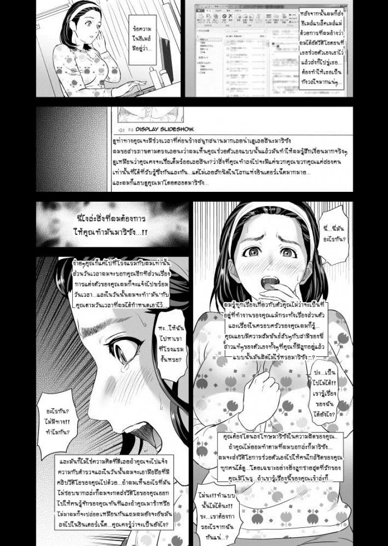 แม่ลูกเล่นบทรักj TWGB48แม่ลูกเล่นบทรัก 1 หน้า 17