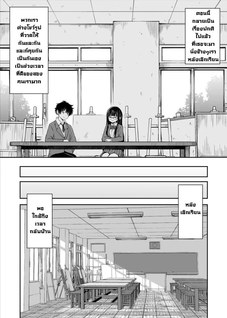 รุ่นน้องเงียบๆเสนอตัวเป็นนางแบบให้ [Kotorakku] Bijutsubu no Kyonyuu Kouhai ga Nude Model ni Natta Kekka Amari ni Ero Sugite Ore no Geijutsu ga Bakuhatsushita Hanashiรุ่นน้องเงียบๆเสนอตัวเป็นนางแบบให้ 1 หน้า 8