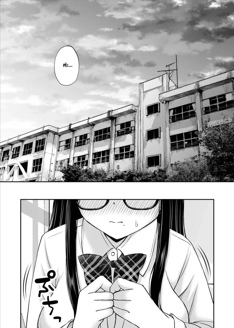 รุ่นน้องเงียบๆเสนอตัวเป็นนางแบบให้ [Kotorakku] Bijutsubu no Kyonyuu Kouhai ga Nude Model ni Natta Kekka Amari ni Ero Sugite Ore no Geijutsu ga Bakuhatsushita Hanashiรุ่นน้องเงียบๆเสนอตัวเป็นนางแบบให้ 1 หน้า 14