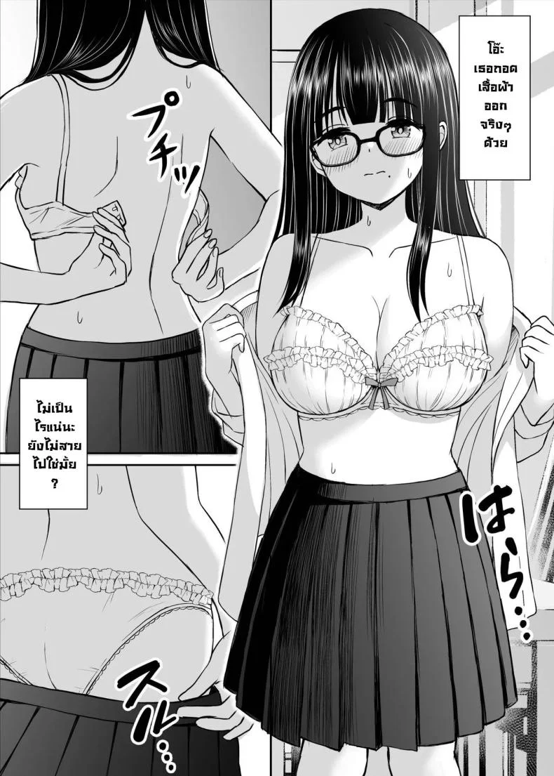 รุ่นน้องเงียบๆเสนอตัวเป็นนางแบบให้ [Kotorakku] Bijutsubu no Kyonyuu Kouhai ga Nude Model ni Natta Kekka Amari ni Ero Sugite Ore no Geijutsu ga Bakuhatsushita Hanashiรุ่นน้องเงียบๆเสนอตัวเป็นนางแบบให้ 1 หน้า 15