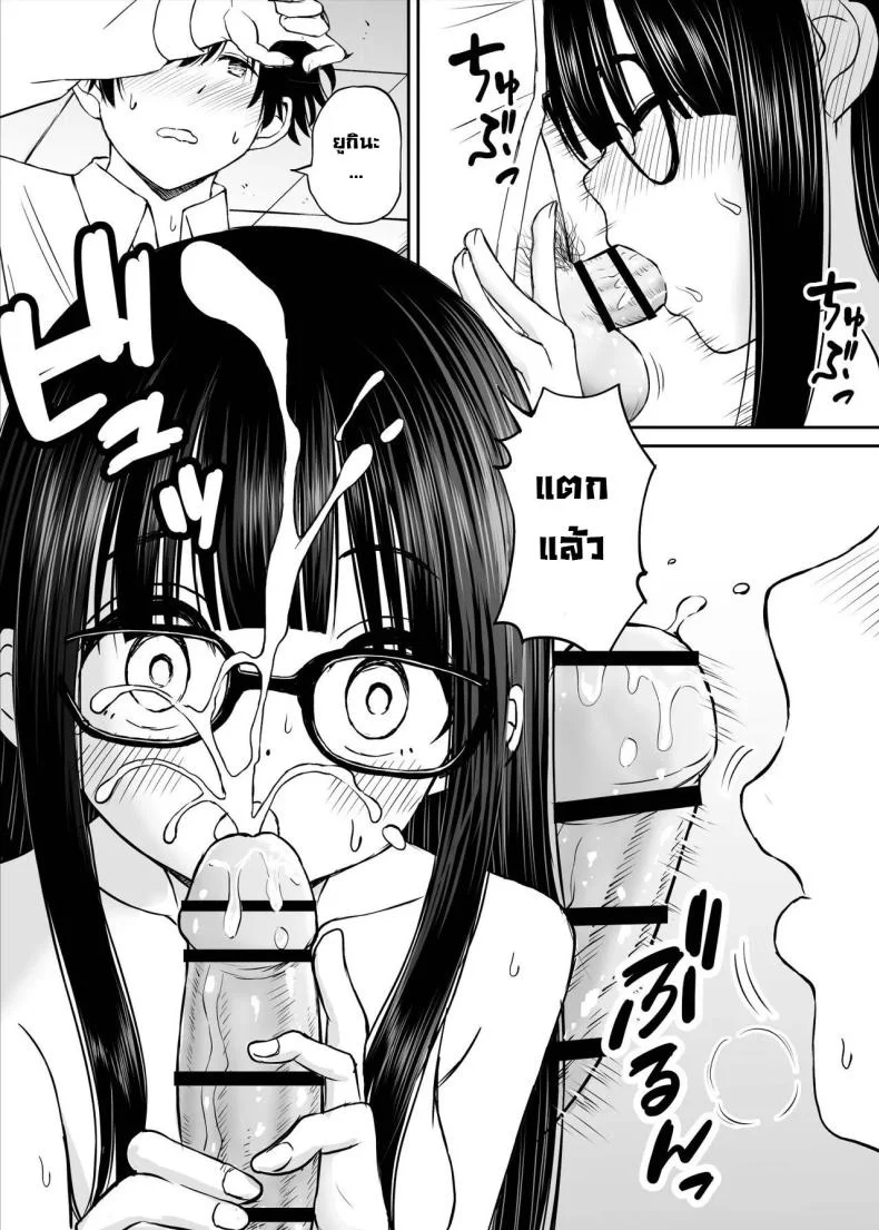 รุ่นน้องเงียบๆเสนอตัวเป็นนางแบบให้ [Kotorakku] Bijutsubu no Kyonyuu Kouhai ga Nude Model ni Natta Kekka Amari ni Ero Sugite Ore no Geijutsu ga Bakuhatsushita Hanashiรุ่นน้องเงียบๆเสนอตัวเป็นนางแบบให้ 1 หน้า 36