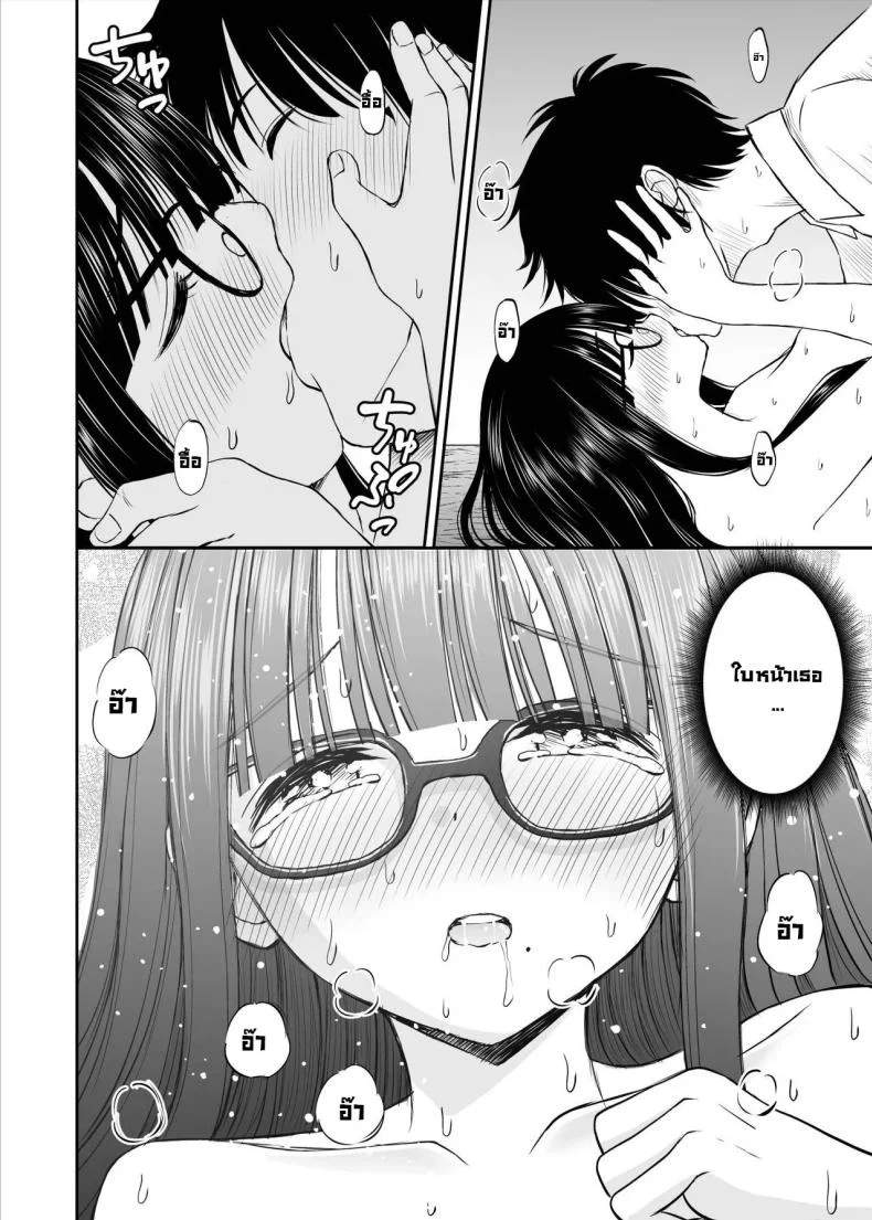 รุ่นน้องเงียบๆเสนอตัวเป็นนางแบบให้ [Kotorakku] Bijutsubu no Kyonyuu Kouhai ga Nude Model ni Natta Kekka Amari ni Ero Sugite Ore no Geijutsu ga Bakuhatsushita Hanashiรุ่นน้องเงียบๆเสนอตัวเป็นนางแบบให้ 1 หน้า 43