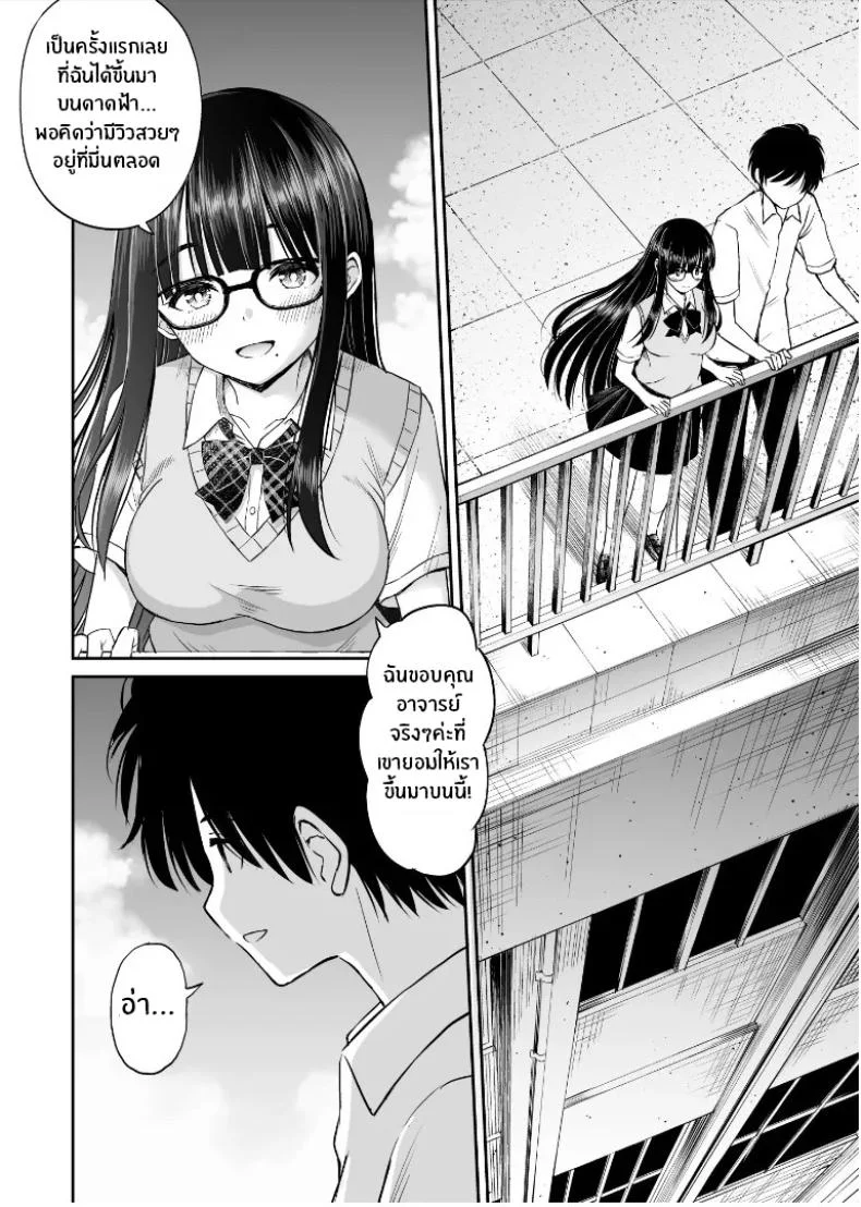รุ่นน้องเงียบๆเสนอตัวเป็นนางแบบให้ [Kotorakku] Bijutsubu no Kyonyuu Kouhai ga Nude Model ni Natta Kekka Amari ni Ero Sugite Ore no Geijutsu ga Bakuhatsushita Hanashiรุ่นน้องเงียบๆเสนอตัวเป็นนางแบบให้ 2 หน้า 7