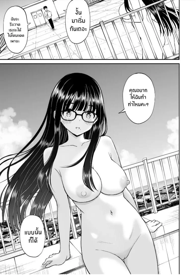 รุ่นน้องเงียบๆเสนอตัวเป็นนางแบบให้ [Kotorakku] Bijutsubu no Kyonyuu Kouhai ga Nude Model ni Natta Kekka Amari ni Ero Sugite Ore no Geijutsu ga Bakuhatsushita Hanashiรุ่นน้องเงียบๆเสนอตัวเป็นนางแบบให้ 2 หน้า 12