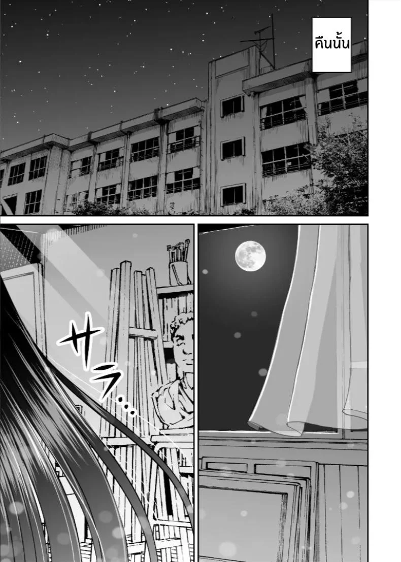 รุ่นน้องเงียบๆเสนอตัวเป็นนางแบบให้ [Kotorakku] Bijutsubu no Kyonyuu Kouhai ga Nude Model ni Natta Kekka Amari ni Ero Sugite Ore no Geijutsu ga Bakuhatsushita Hanashiรุ่นน้องเงียบๆเสนอตัวเป็นนางแบบให้ 2 หน้า 22