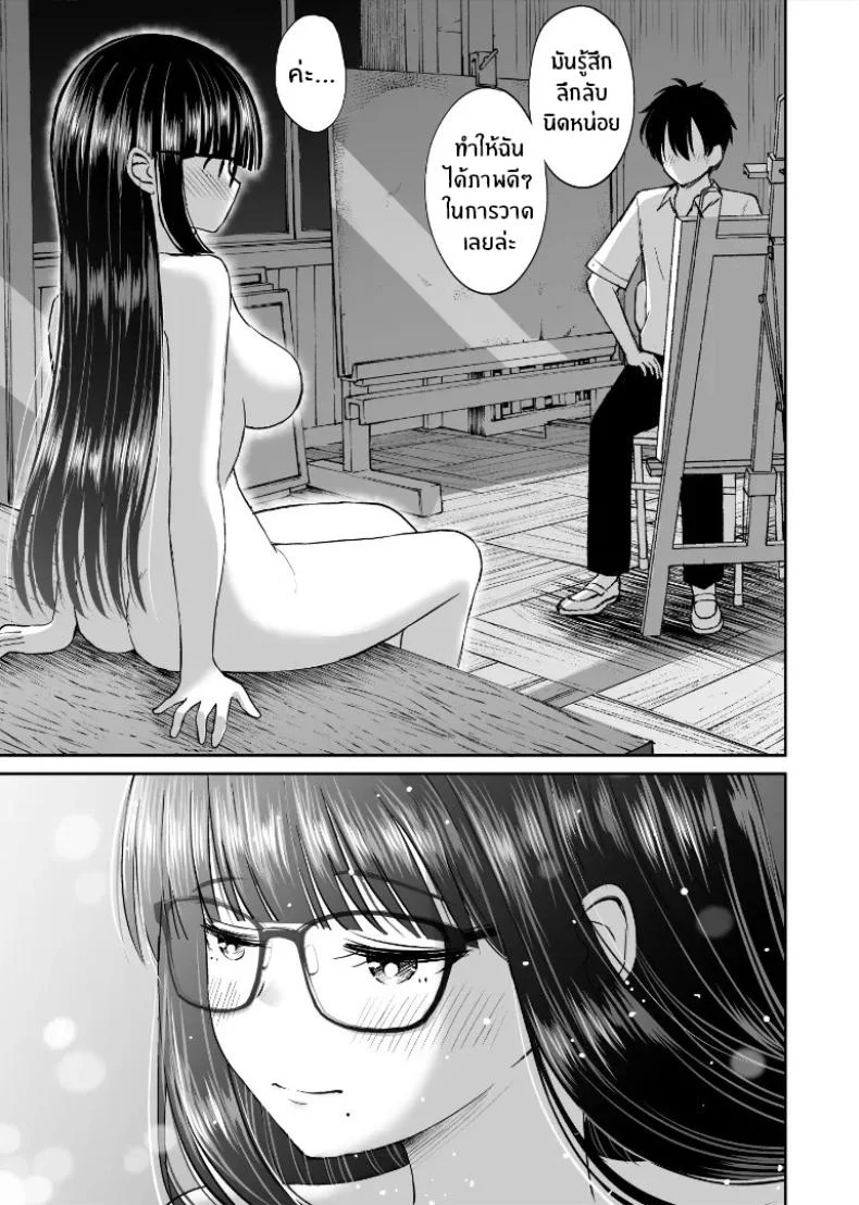 รุ่นน้องเงียบๆเสนอตัวเป็นนางแบบให้ [Kotorakku] Bijutsubu no Kyonyuu Kouhai ga Nude Model ni Natta Kekka Amari ni Ero Sugite Ore no Geijutsu ga Bakuhatsushita Hanashiรุ่นน้องเงียบๆเสนอตัวเป็นนางแบบให้ 2 หน้า 24