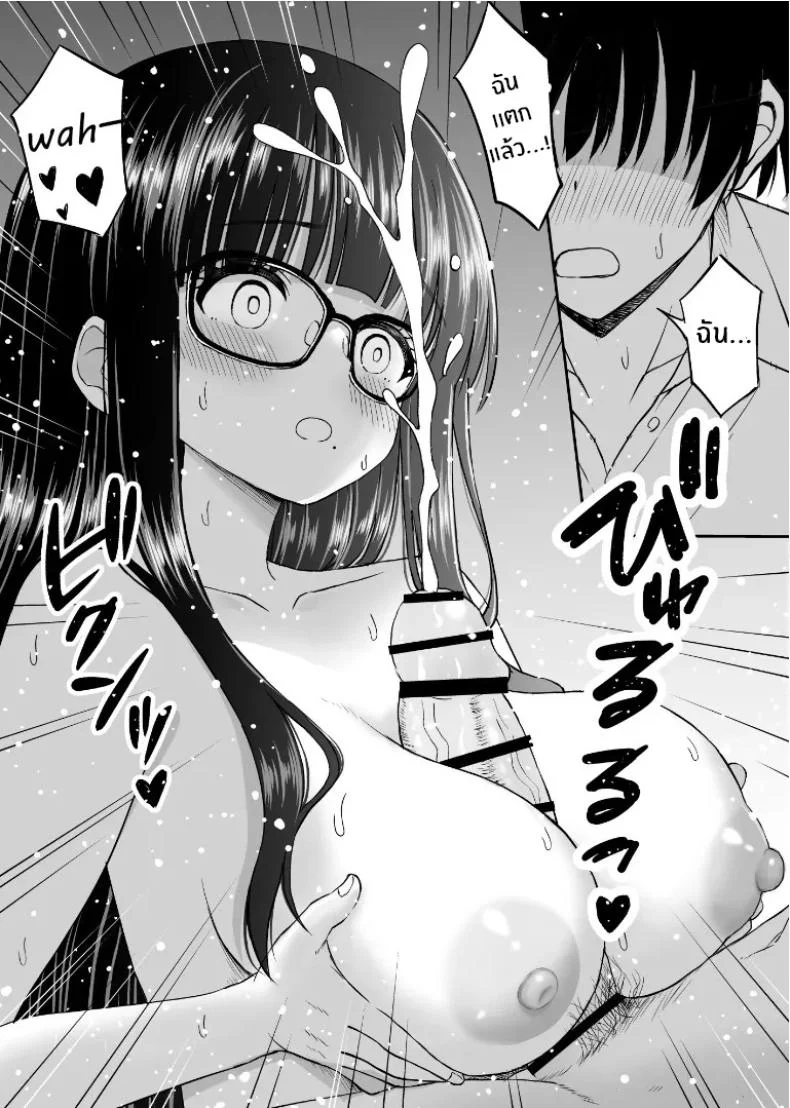 รุ่นน้องเงียบๆเสนอตัวเป็นนางแบบให้ [Kotorakku] Bijutsubu no Kyonyuu Kouhai ga Nude Model ni Natta Kekka Amari ni Ero Sugite Ore no Geijutsu ga Bakuhatsushita Hanashiรุ่นน้องเงียบๆเสนอตัวเป็นนางแบบให้ 2 หน้า 33