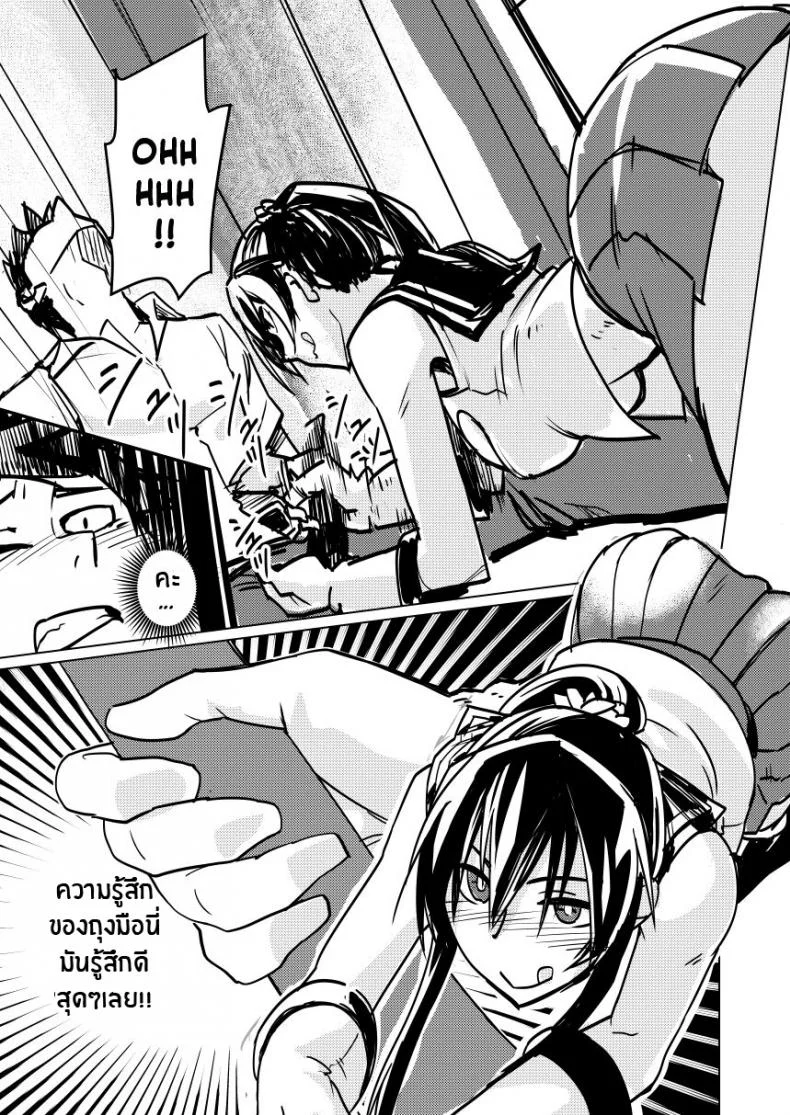 ไม่จบเเค่นี้หรอกนะผู้การ[Build-Tetsu (Ninomiya Hitomi)] Yahagi Hon Kai (Kantai Collection -KanColle-) หน้า 8