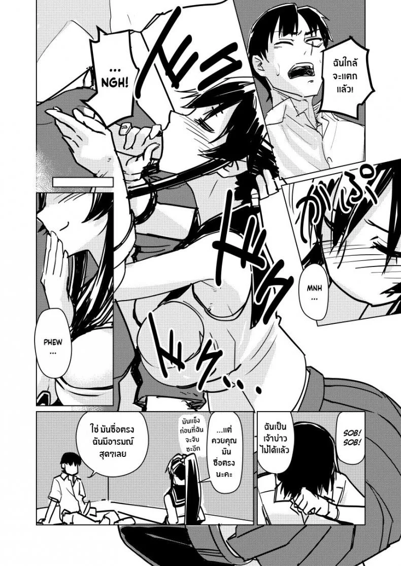 ไม่จบเเค่นี้หรอกนะผู้การ[Build-Tetsu (Ninomiya Hitomi)] Yahagi Hon Kai (Kantai Collection -KanColle-) หน้า 9