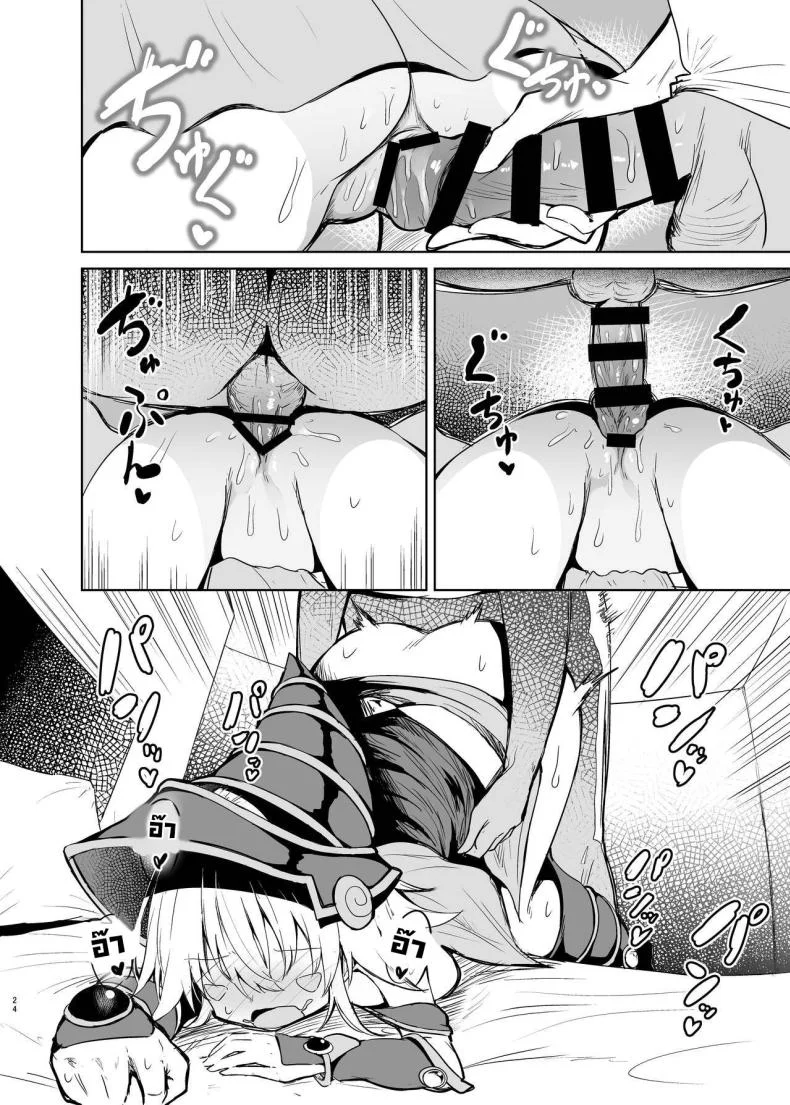 ยัยคู่หูสาวคอสเพลย์ [Arutana (Chipa)] Black Magician Girl Cosplayer to Off-Pako Sex  Fucking a Dark Magician Girl Cosplayer (Yu-Gi-Oh!)ยัยคู่หูสาวคอสเพลย์ 1 หน้า 22