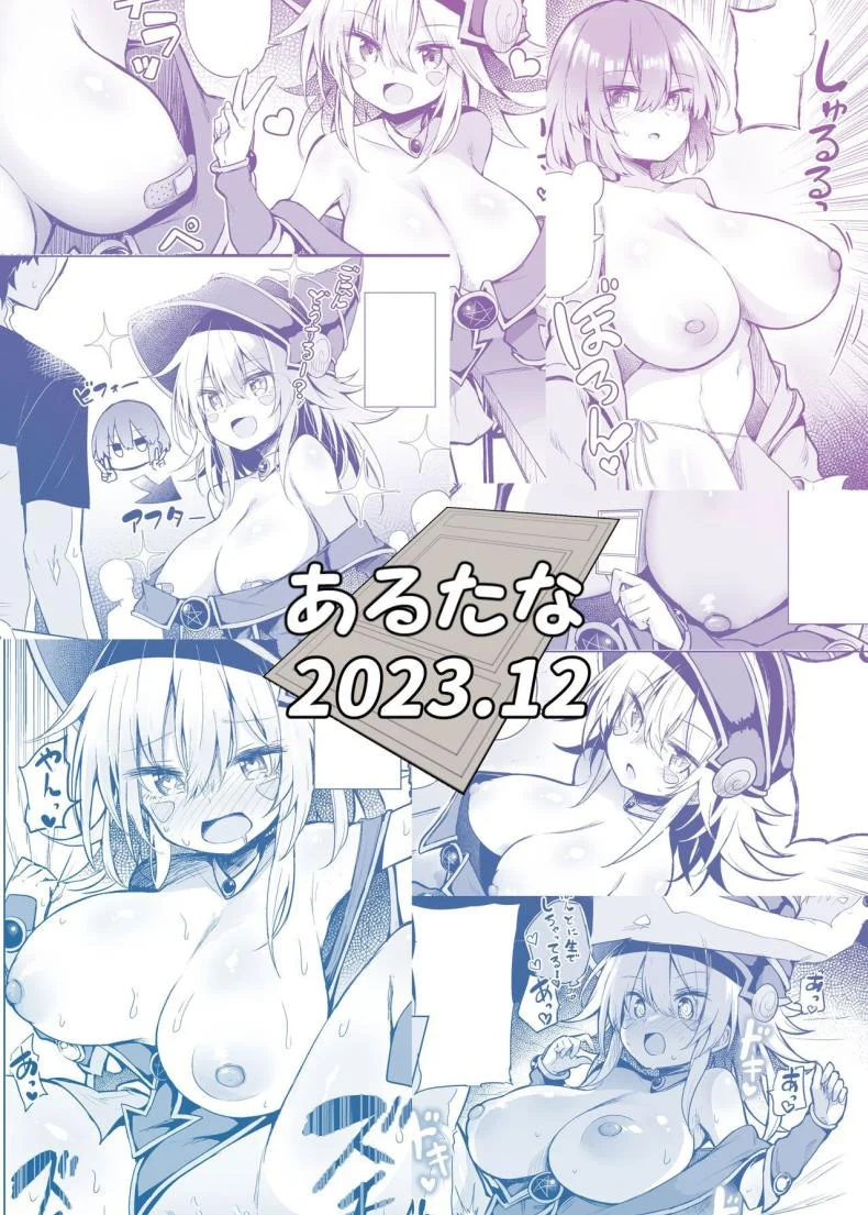 ยัยคู่หูสาวคอสเพลย์ [Arutana (Chipa)] Black Magician Girl Cosplayer to Off-Pako Sex  Fucking a Dark Magician Girl Cosplayer (Yu-Gi-Oh!)ยัยคู่หูสาวคอสเพลย์ 1 หน้า 29