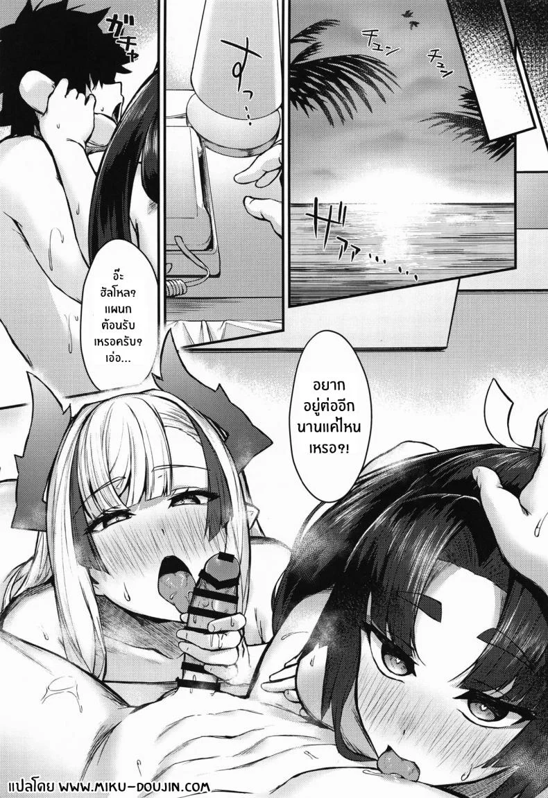 หยุดไม่ได้เพราะพวกเธอน่ารัก(C103) [Ayashii Bochi (PINTA)] Ushiwaka to Oniichi Shishou ni Tappuri Shibori Torareru Hon A Book Where You Get Milked Dry by Ushiwaka and Master Kiichi (Fate Grand Order) หน้า 28