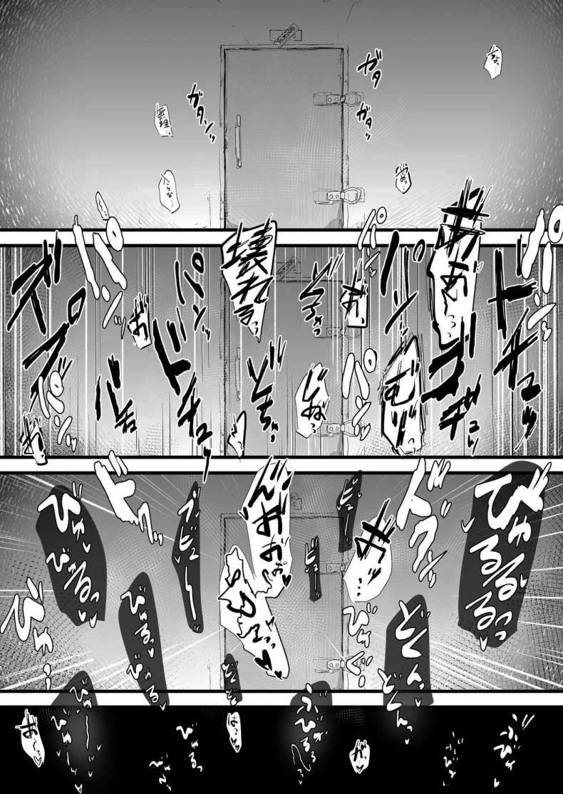 ฝากตัวด้วยนะคุณนักสืบ (Nijiiro Guin) หน้า 13