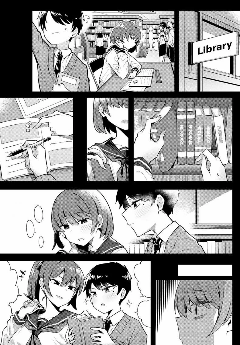 คำว่ารักไม่เข้าใจเลยสักนิด [Arimura Daikon] Hitotsu Kurai Morattemo Just One Thing หน้า 27