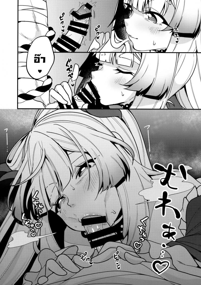 ท่านซังโกโนมิยะ!! (C100) [Nita Ken (Sendou Hachi)] Sangonomiya-sama!! (Genshin Impact) หน้า 10