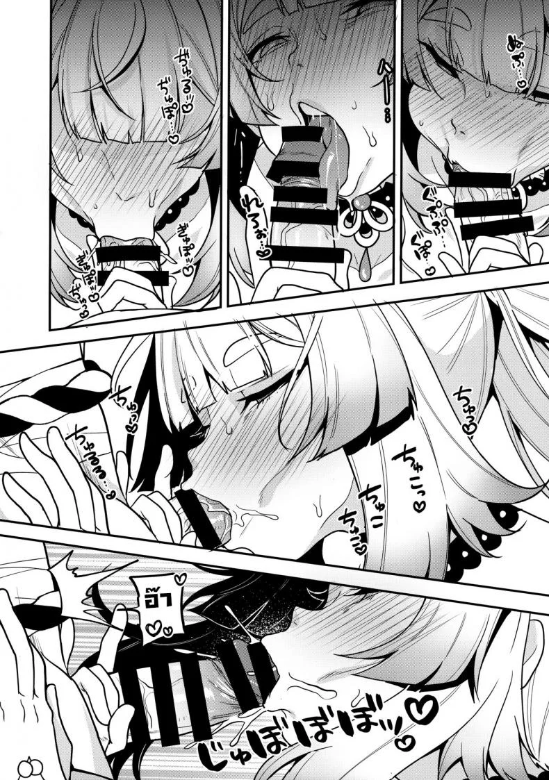 ท่านซังโกโนมิยะ!! (C100) [Nita Ken (Sendou Hachi)] Sangonomiya-sama!! (Genshin Impact) หน้า 12