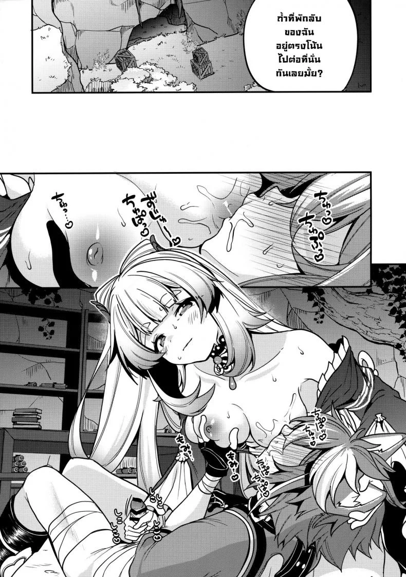 ท่านซังโกโนมิยะ!! (C100) [Nita Ken (Sendou Hachi)] Sangonomiya-sama!! (Genshin Impact) หน้า 15