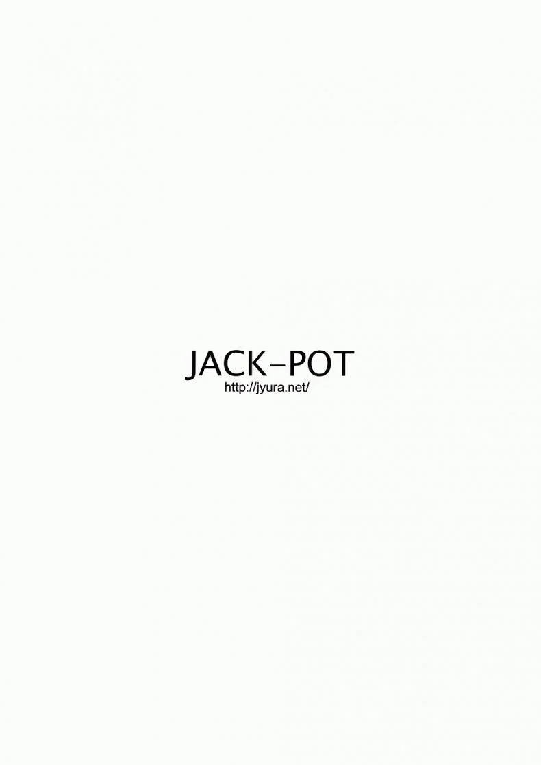 แข่งแพ้จับเป็นแฟน [JACK-POT (Jyura)] Yarasero yo! Satsuki-chan (Tsukiatte yo! Satsuki-chan) หน้า 22