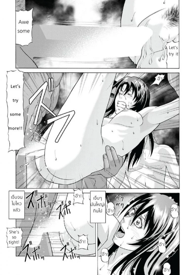 เสียงสวรรค์ รุมปล้ำ บนชายหาด [jacky knee-san] Nudist Beach ni Youkoso ~Koko wa Sex Island!?~ (human high-light film) หน้า 15