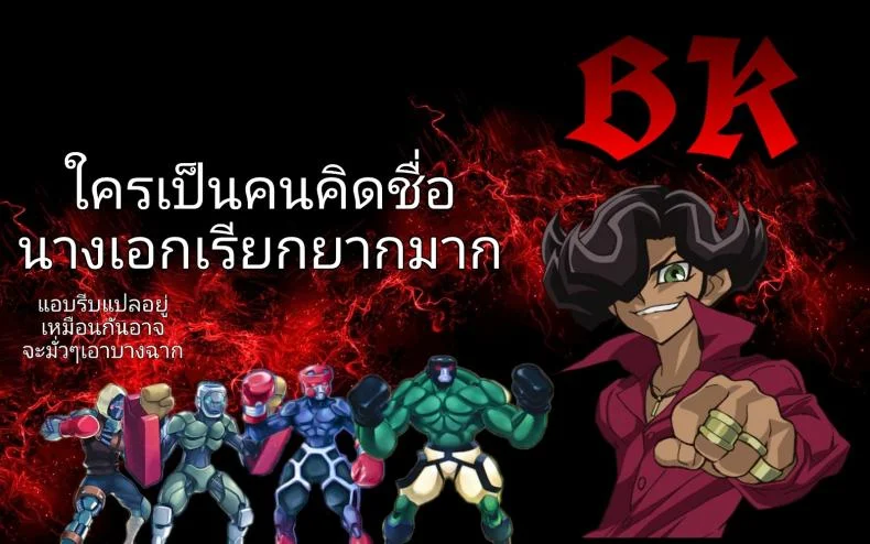 หลงเสน่ห์ คารมสาว [Jagayama Tarawo] Akuma ga Boku o (COMIC Koh 2018-08) หน้า 27