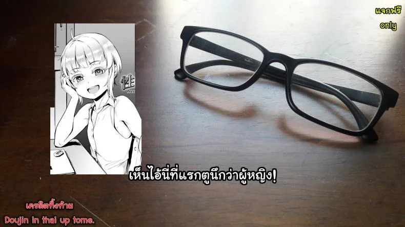 เรียนของจริงเลยดีกว่า [Jairou] Seikyouiku wa Rankou de | Sexual Education Through Group Sex (COMIC saseco Vol. 3) หน้า 17