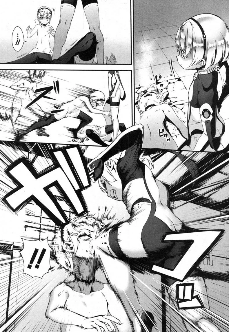 เซ็กส์แอนดรอย [Jairou] TFS Training For Sexเซ็กส์แอนดรอย 4 หน้า 9