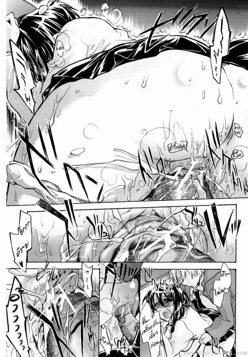 หญิงสาวผู้มาในรถบัสคันสุดท้าย [James Hotate, Kogure Mariko] Koi No Hana 5 - Saishu Basu no Nochi Onna หน้า 17
