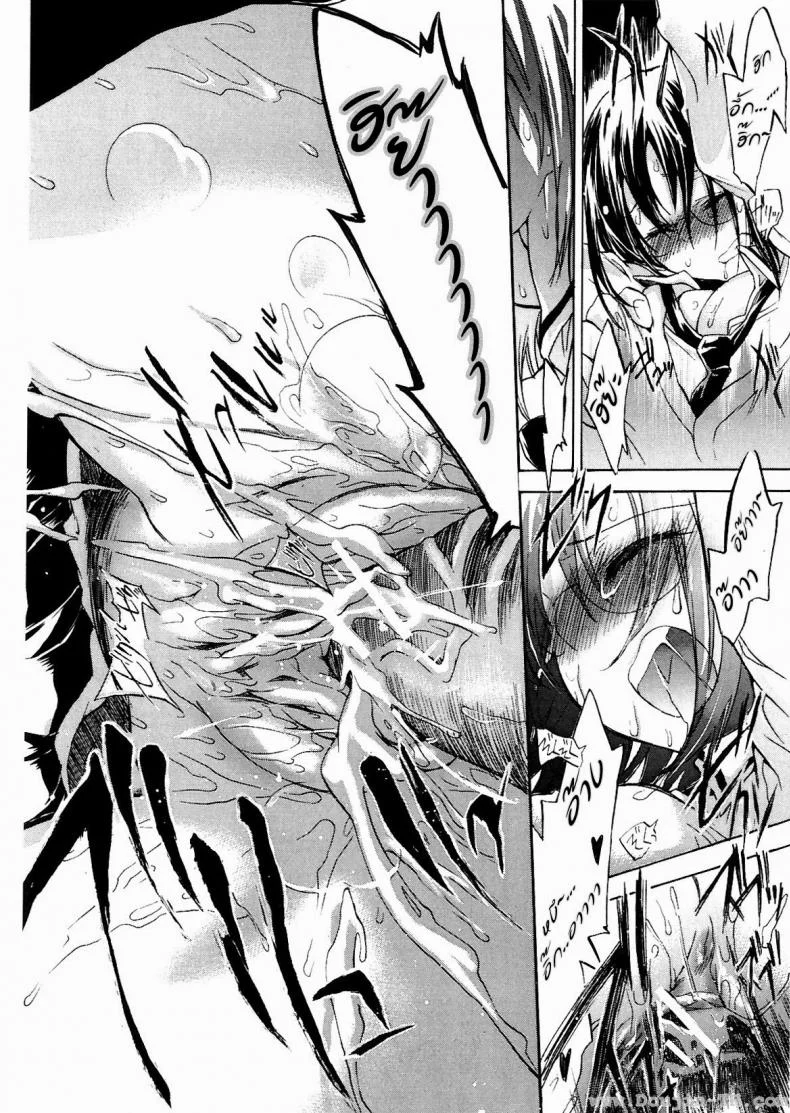 หญิงสาวผู้มาในรถบัสคันสุดท้าย [James Hotate, Kogure Mariko] Koi No Hana 5 - Saishu Basu no Nochi Onna หน้า 18