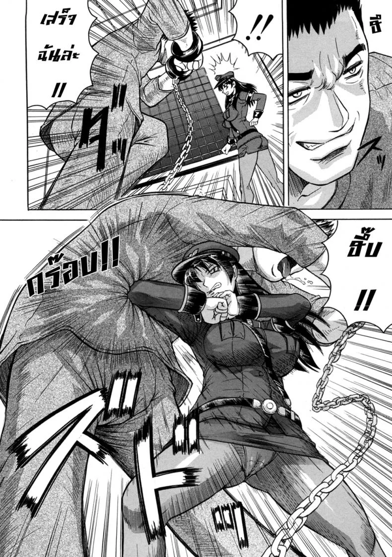 คุกนรกกลางทะเล [Jamming] Kangokujimaคุกนรกกลางทะเล 1 หน้า 4