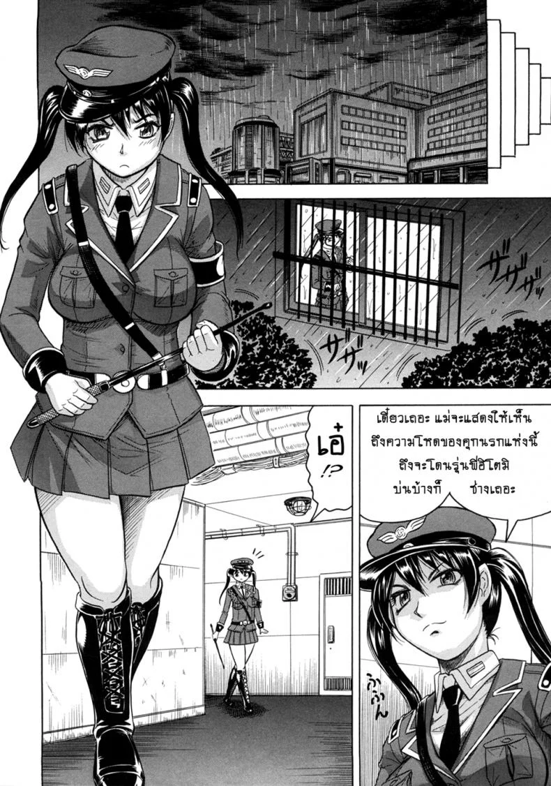 คุกนรกกลางทะเล [Jamming] Kangokujimaคุกนรกกลางทะเล 1 หน้า 6