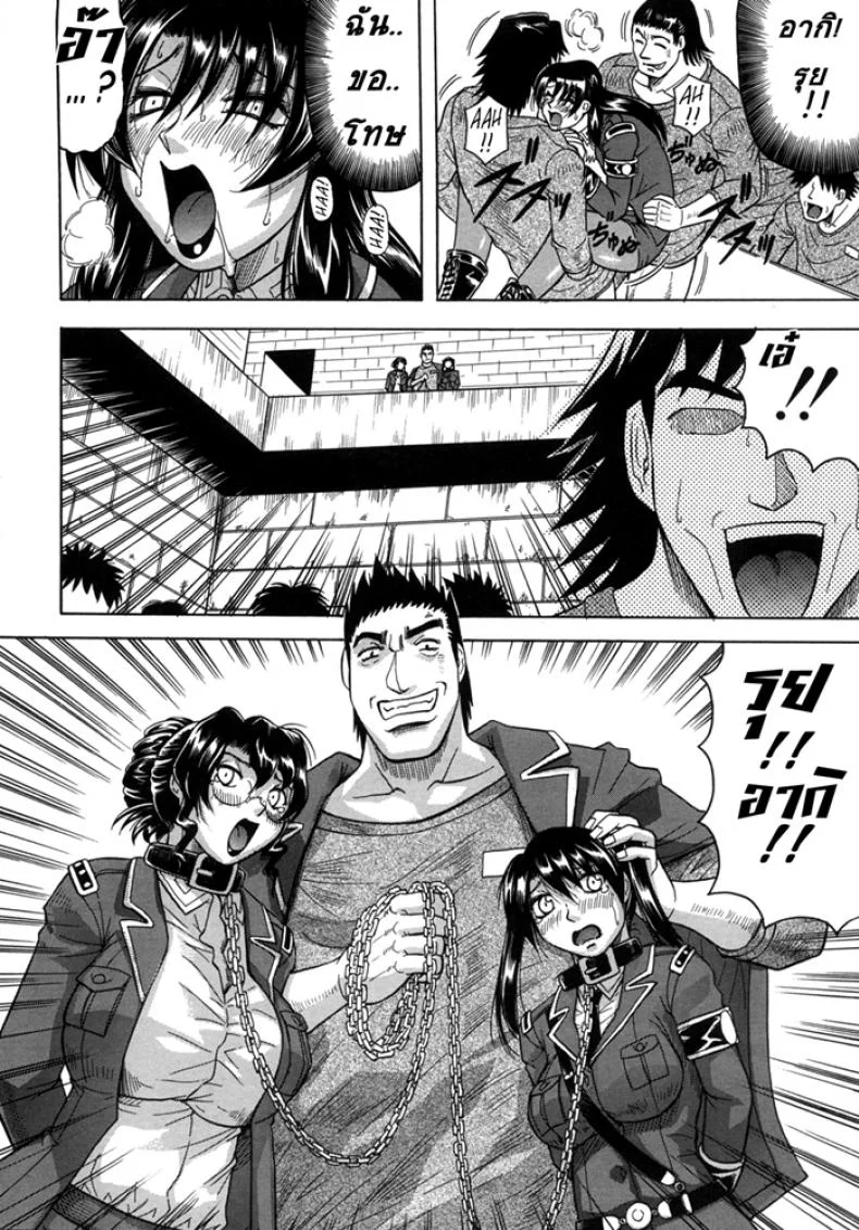 คุกนรกกลางทะเล [Jamming] Kangokujimaคุกนรกกลางทะเล 3 หน้า 28