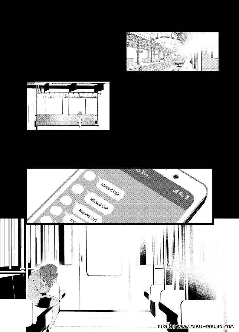 พลาดท่าให้ผู้จัดการ[Maisou no Soko (Ushiro Muki)] Otaku ni Rikai Aru Gal Yome ga Ota-shop Tenchou ni NTRreru Hanashi หน้า 30