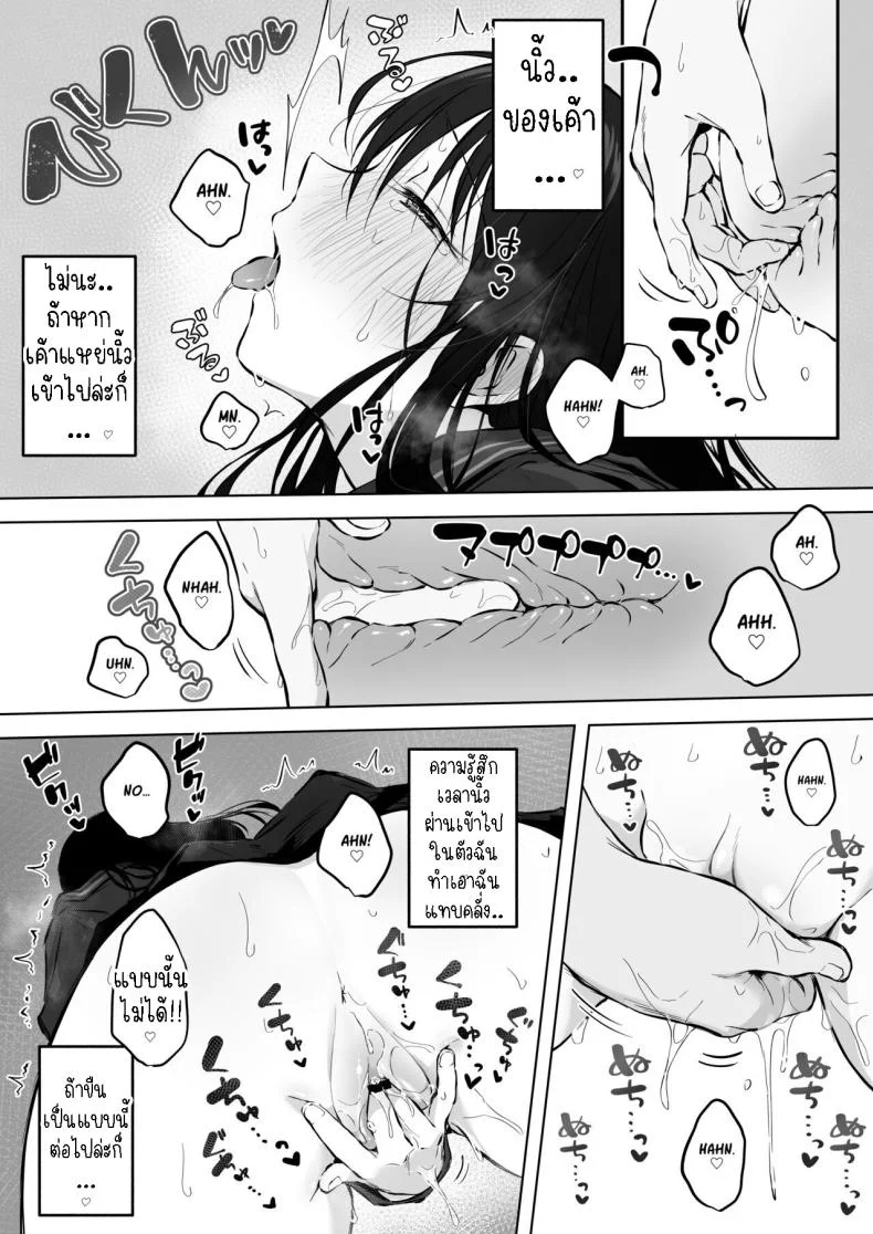 เย็ดกับเพื่อนคนงามในห้องพยาบาล[Rockydou (Akane)] Dosukebe Bishoujo JK to Hokenshitsu Ecchi.  Infirmary Fuck with a Slutty, Beautiful JK หน้า 23