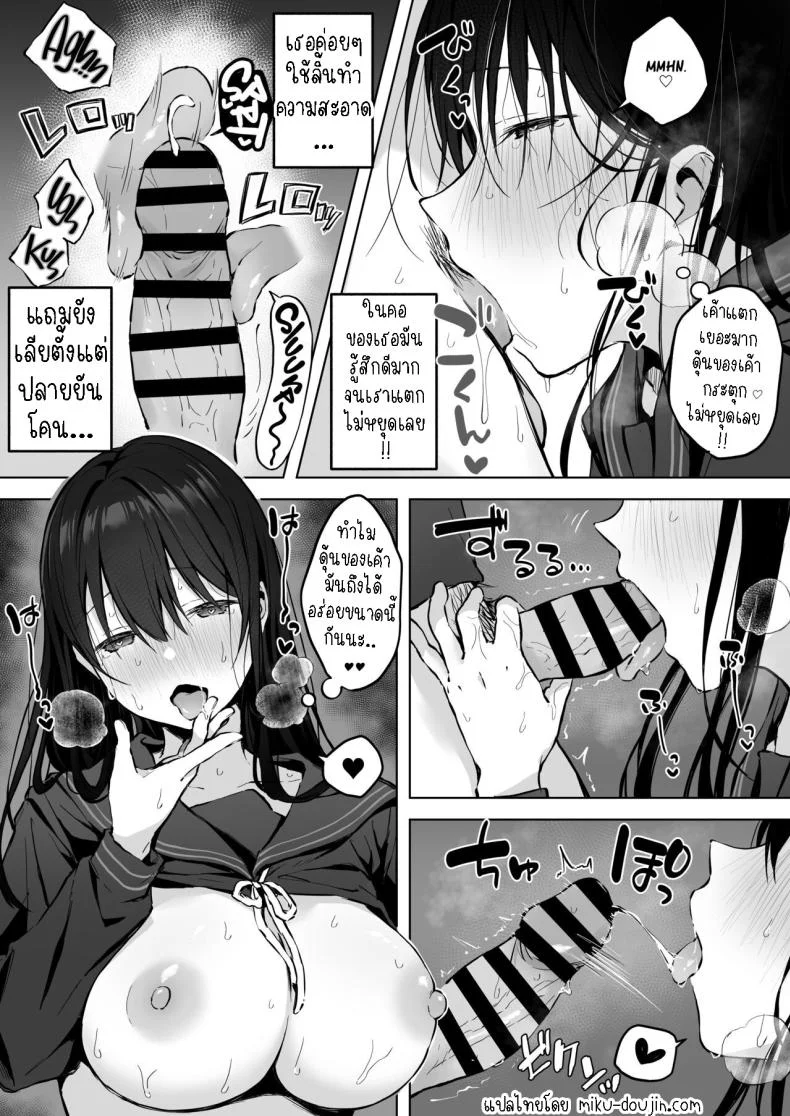 เย็ดกับเพื่อนคนงามในห้องพยาบาล[Rockydou (Akane)] Dosukebe Bishoujo JK to Hokenshitsu Ecchi.  Infirmary Fuck with a Slutty, Beautiful JK หน้า 35