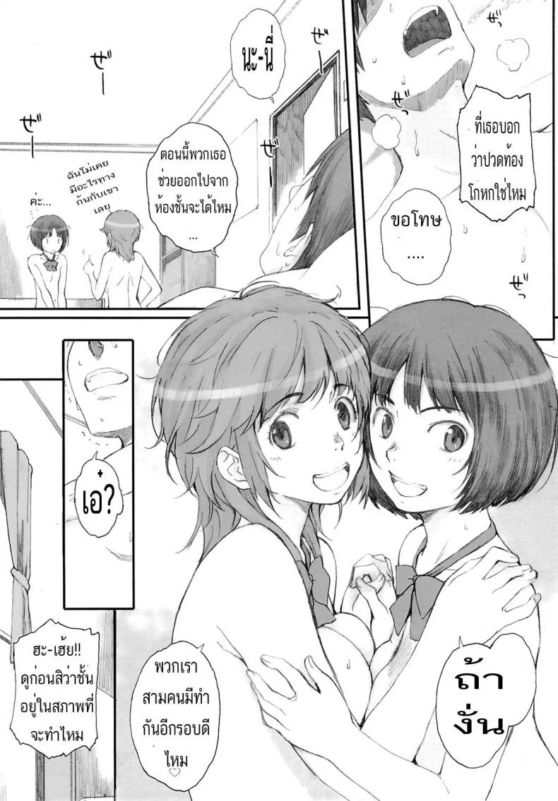ผู้ชายแบ่งกันใช้JBvGDR16ผู้ชายแบ่งกันใช้ 01 หน้า 18