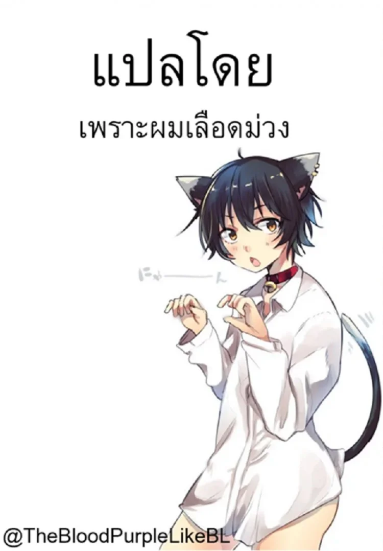 ของอย่างนี้ ต้องพิสูจน์ JBvGDR17ของอย่างนี้ ต้องพิสูจน์ 1 หน้า 27