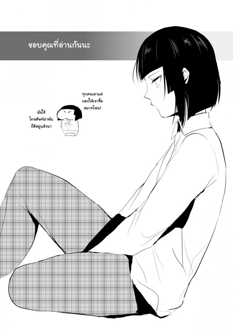 ของอย่างนี้ ต้องพิสูจน์ JBvGDR17ของอย่างนี้ ต้องพิสูจน์ 5 หน้า 35