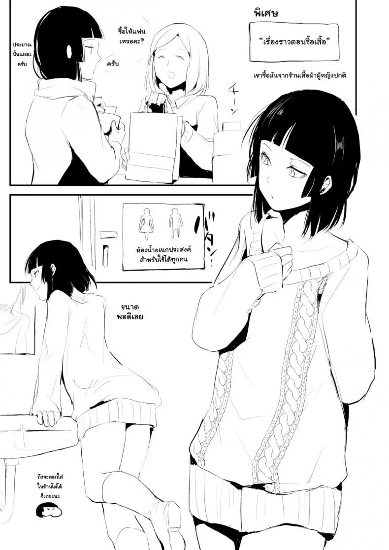 ของอย่างนี้ ต้องพิสูจน์ JBvGDR17ของอย่างนี้ ต้องพิสูจน์ 5 หน้า 36