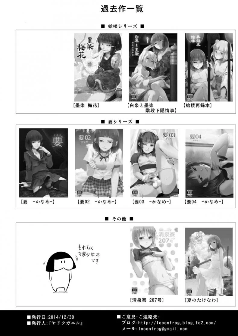 ของอย่างนี้ ต้องพิสูจน์ JBvGDR17ของอย่างนี้ ต้องพิสูจน์ 5 หน้า 37
