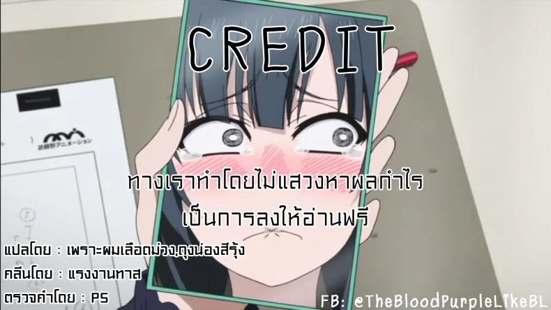 ของอย่างนี้ ต้องพิสูจน์ JBvGDR17ของอย่างนี้ ต้องพิสูจน์ 5 หน้า 40