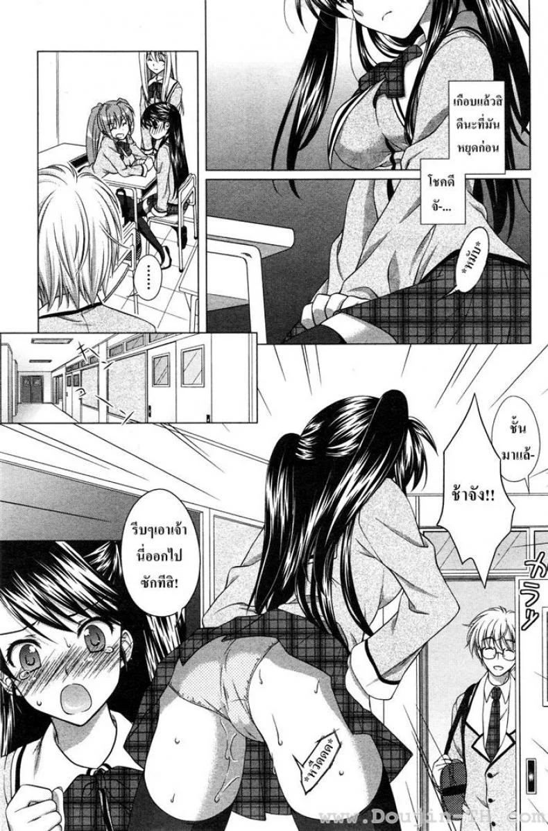 วัยใสๆ ชวนสยิว JBvGDR6 หน้า 7