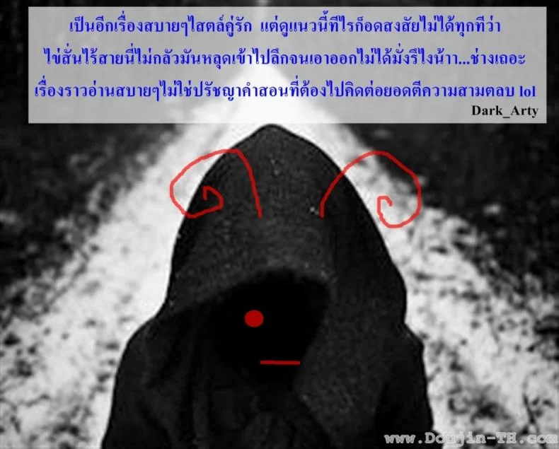 วัยใสๆ ชวนสยิว JBvGDR6 หน้า 21